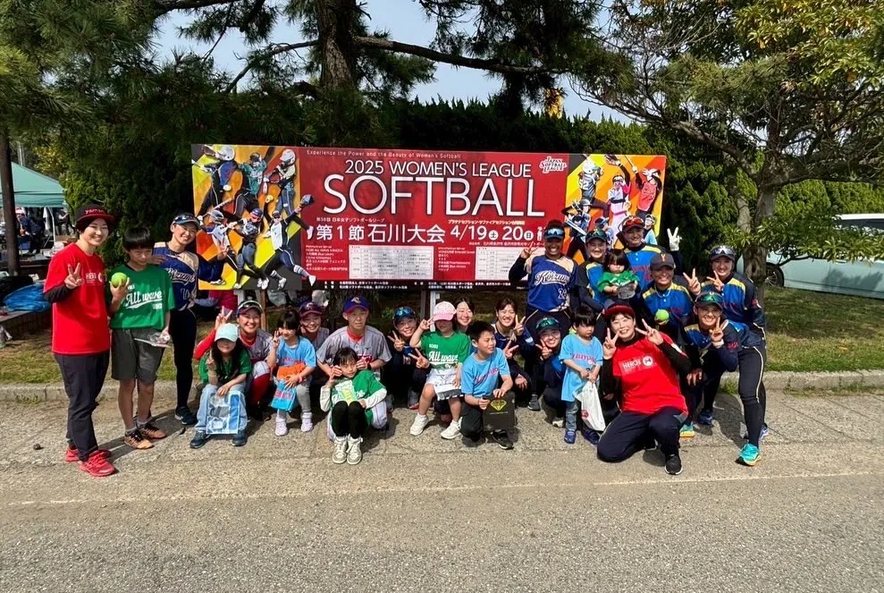 JSリーグ開幕節 イベント