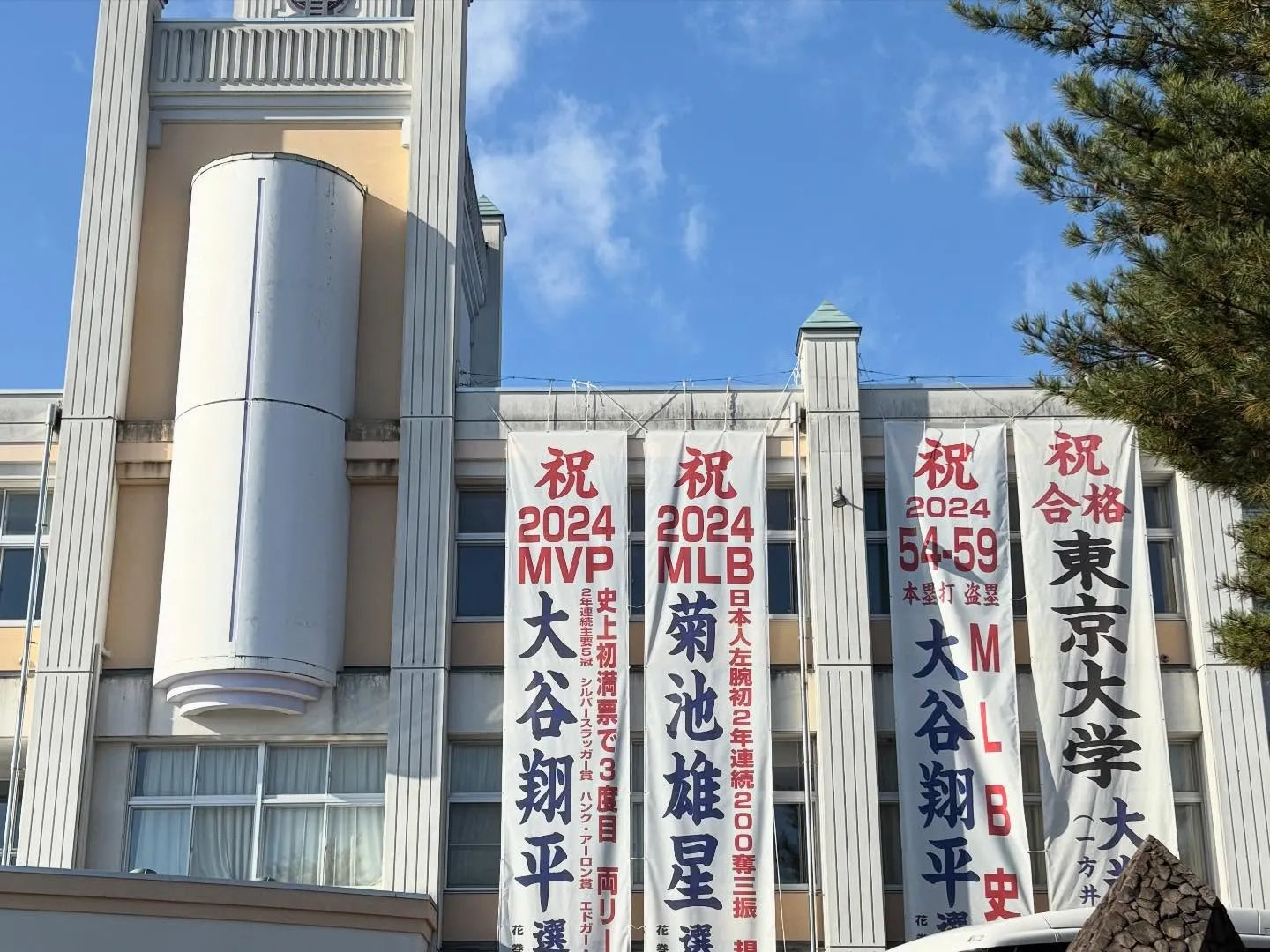 女子野球コンディショニングセミナー