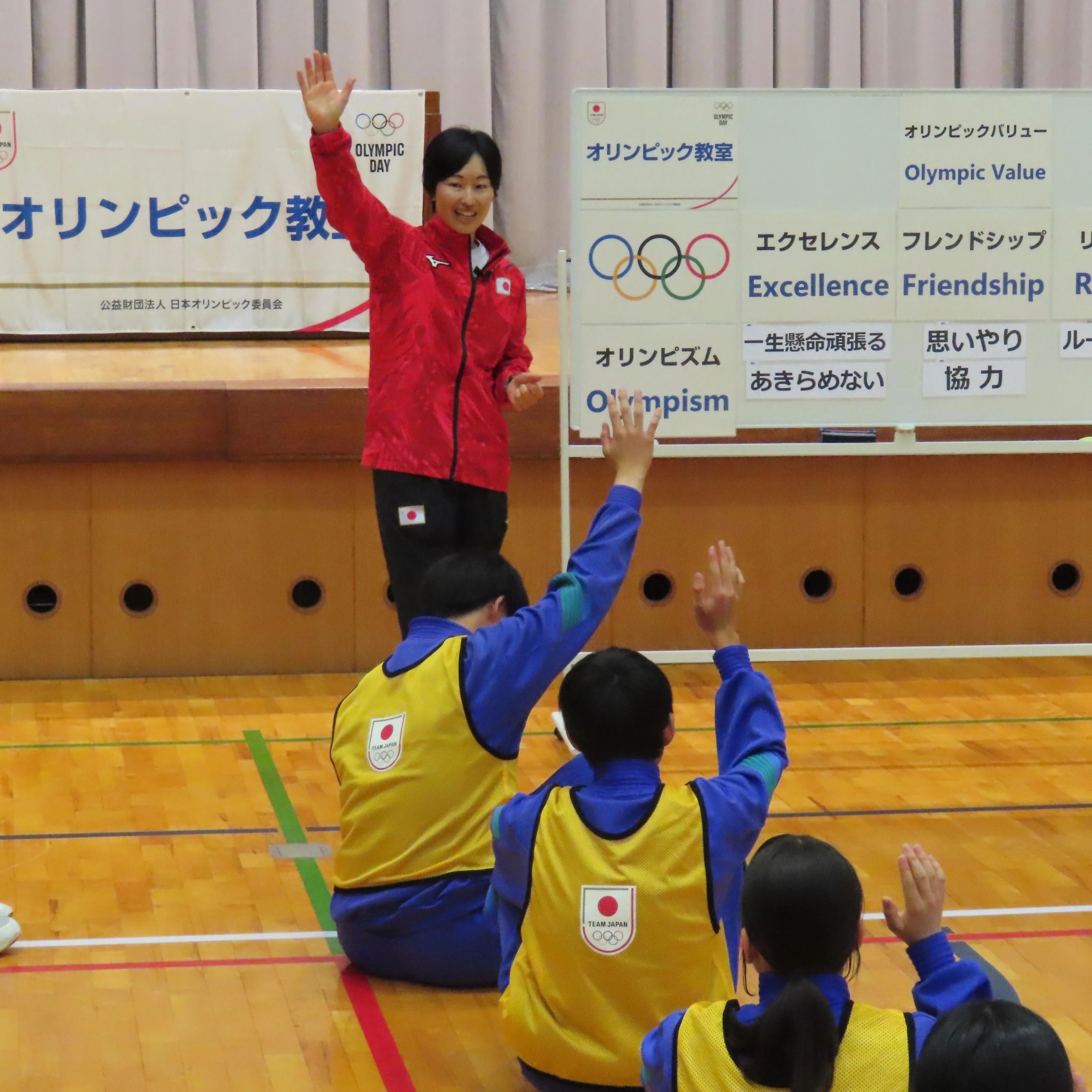 オリンピック教室