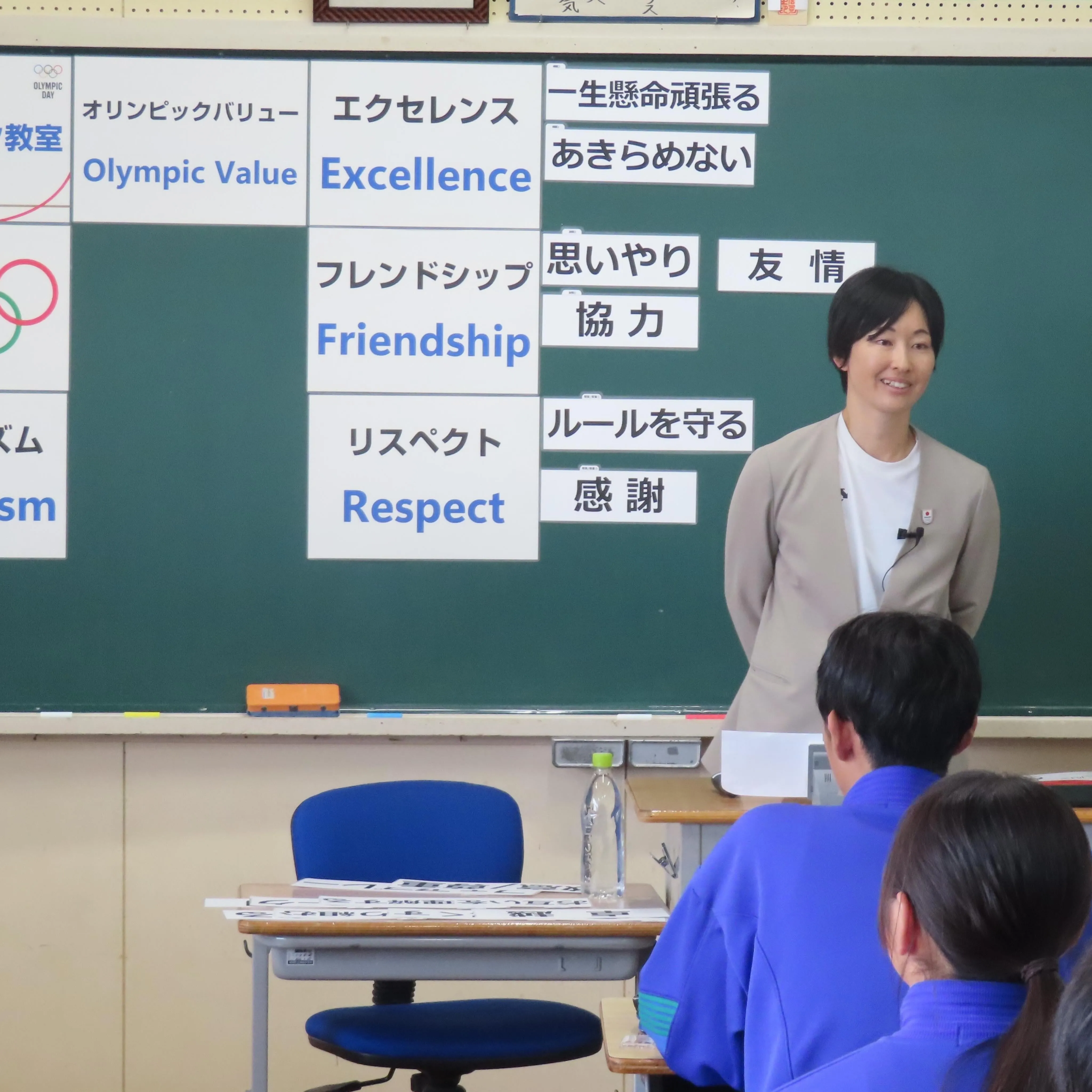 オリンピック教室